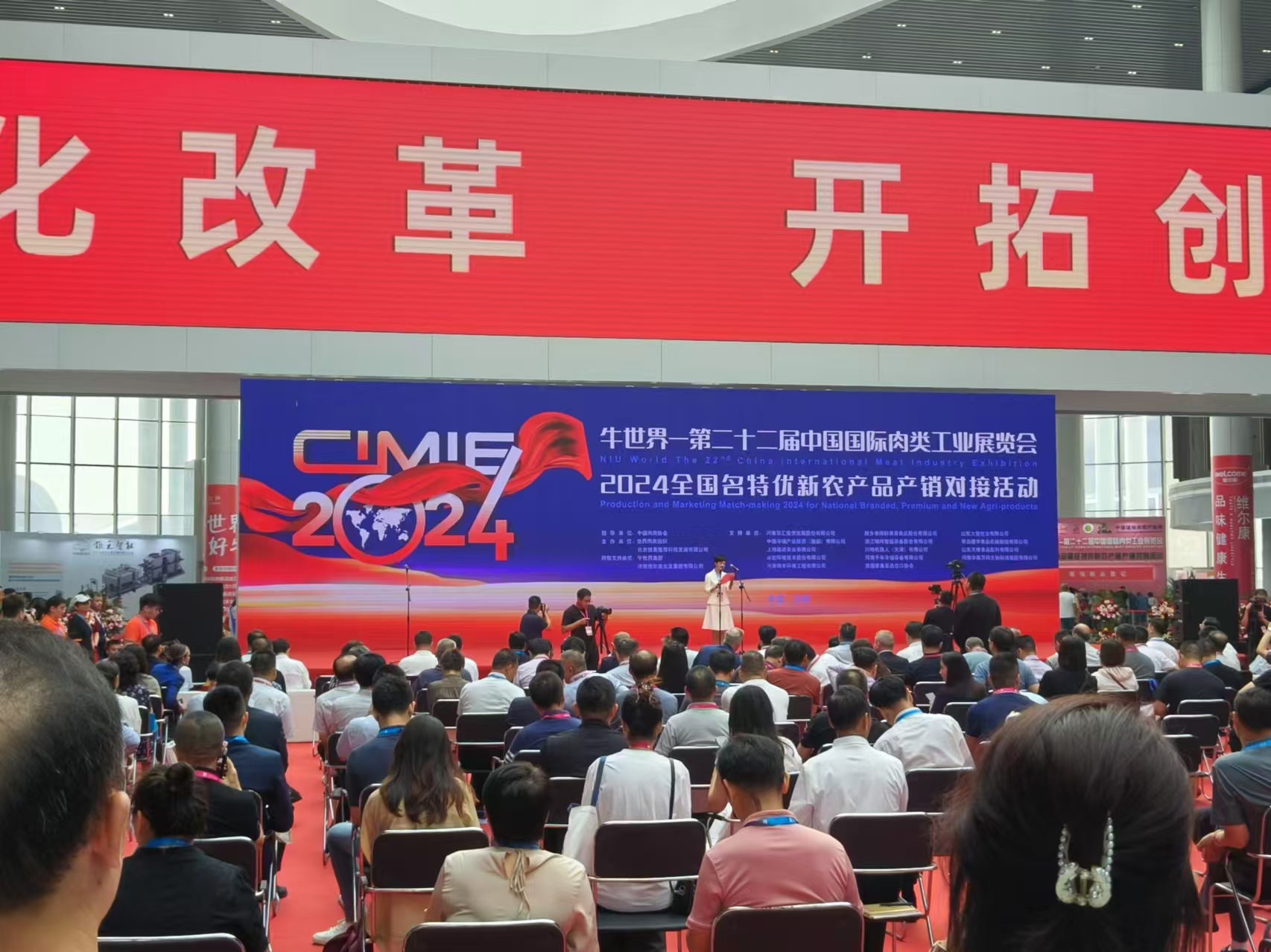 驚艷全場！浙江納川新能源亮相第22屆中國國際肉類工業展覽會